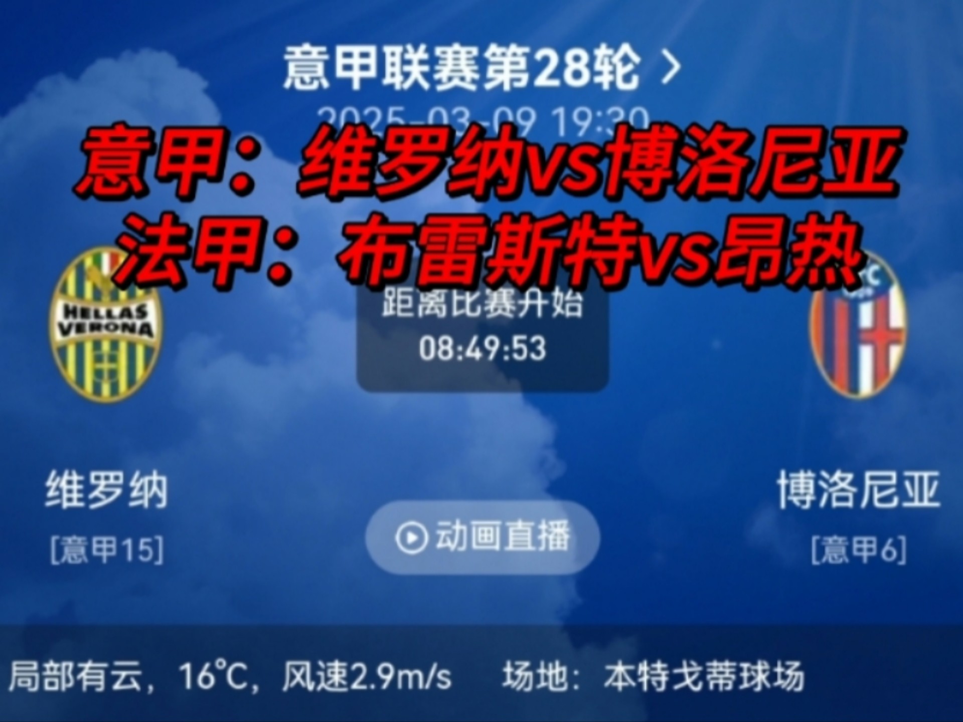 关于斯洛文尼亚逼平西班牙,掀起欧锦赛小组出线火花的信息 关于斯洛文尼亚逼平西班牙,掀起欧锦赛小组出线火花的信息