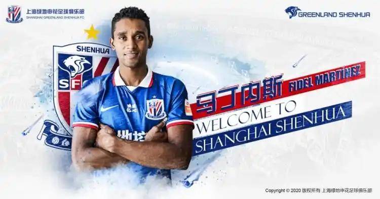 上海绿地申花再遭困境,陷入连败局面的简单介绍 上海绿地申花再遭困境,陷入连败局面的简单介绍