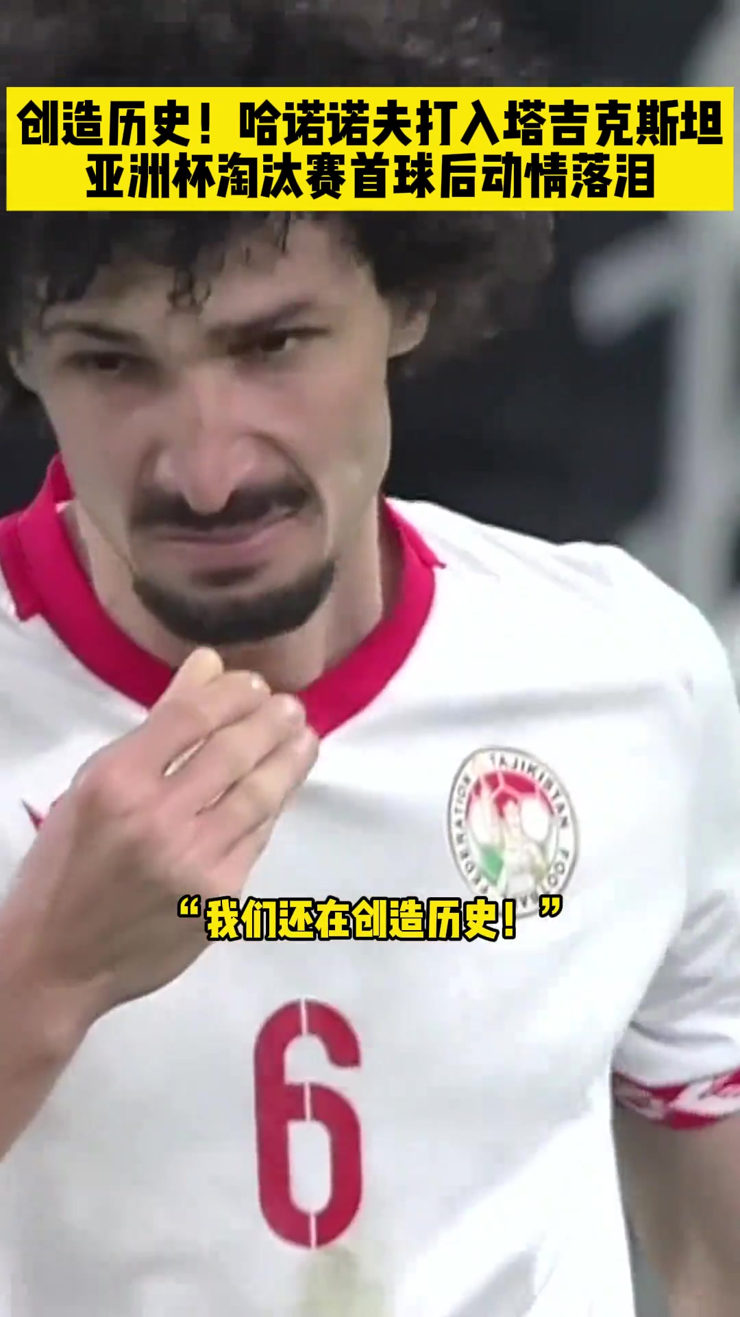 塔吉克斯坦选手在空手道比赛中夺冠 塔吉克斯坦选手在空手道比赛中夺冠