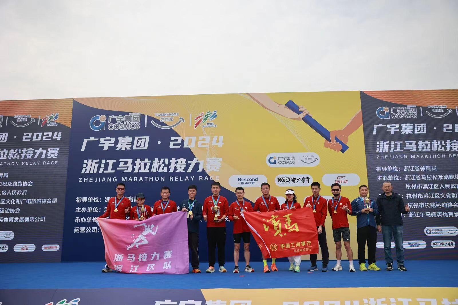 开云体育-队伍在接力赛中团结一致取得胜利