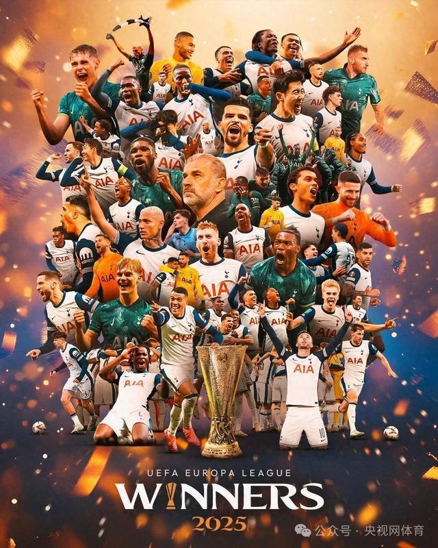 包含热刺客场大胜，豪取三分实现逆转的词条