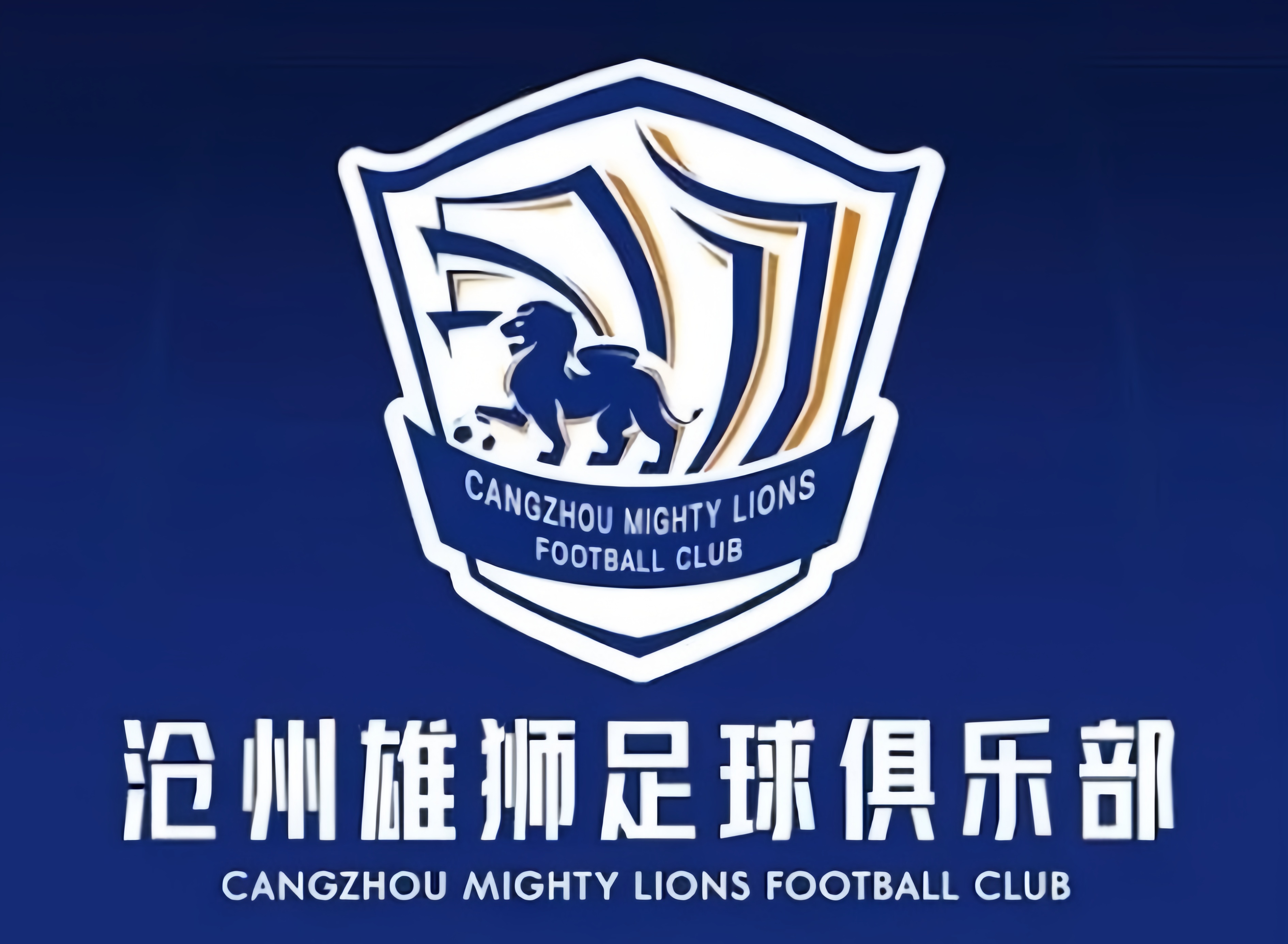 关于广州恒大客场战胜对手,继续保持不败的信息 关于广州恒大客场战胜对手,继续保持不败的信息