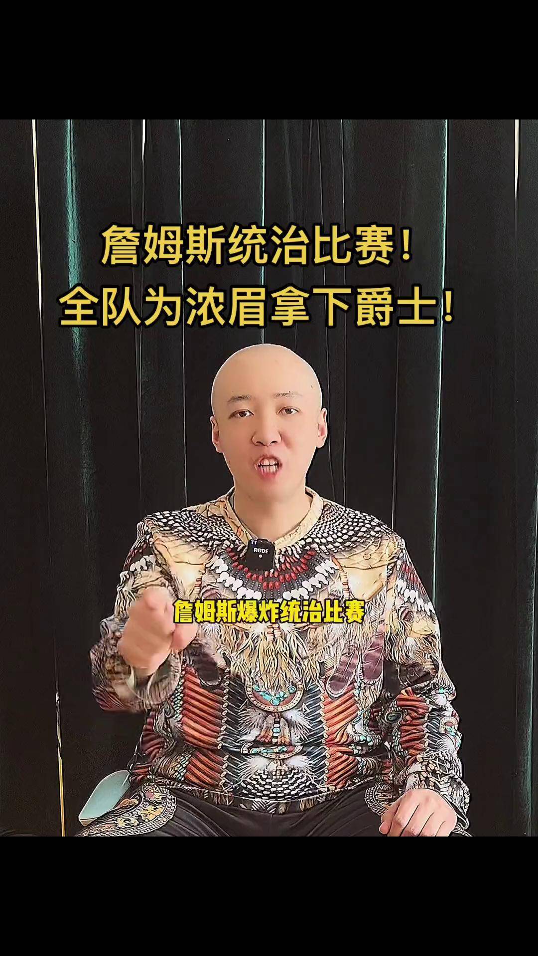 开云体育-爵士遭逆转负湖人，战绩略显稳定的简单介绍