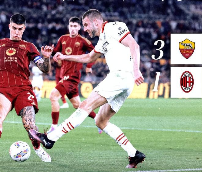 罗马遭遇惨败！意甲球队无缘强