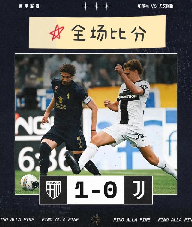 包含尤文图斯力克对手,晋级艰难的词条 包含尤文图斯力克对手,晋级艰难的词条