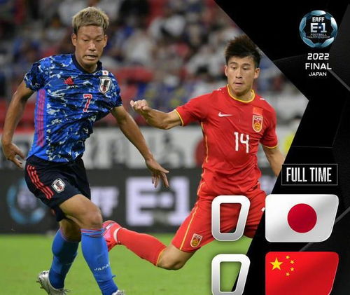 关于格拉纳达客场憾负，积分榜排名下滑的信息