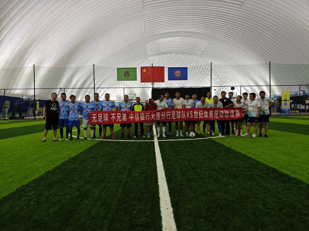 开云体育中国-俱乐部足球比赛备战进行得如火如荼