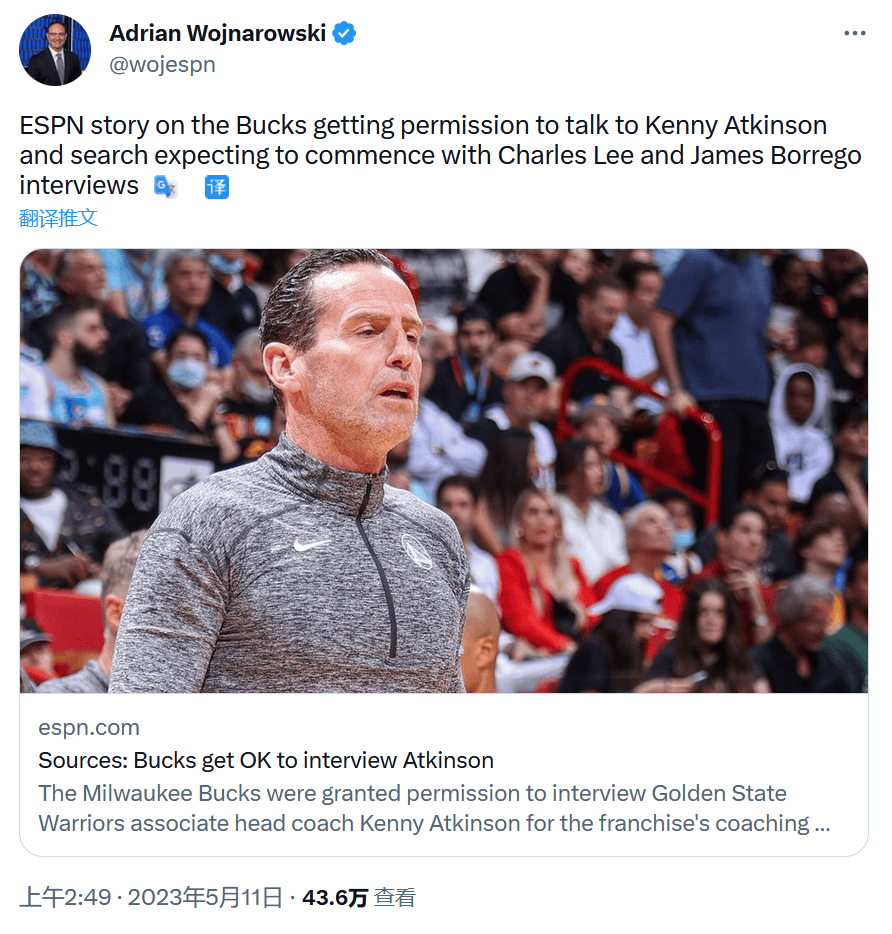 包含雄鹿助教被罚下场，引发争议的词条