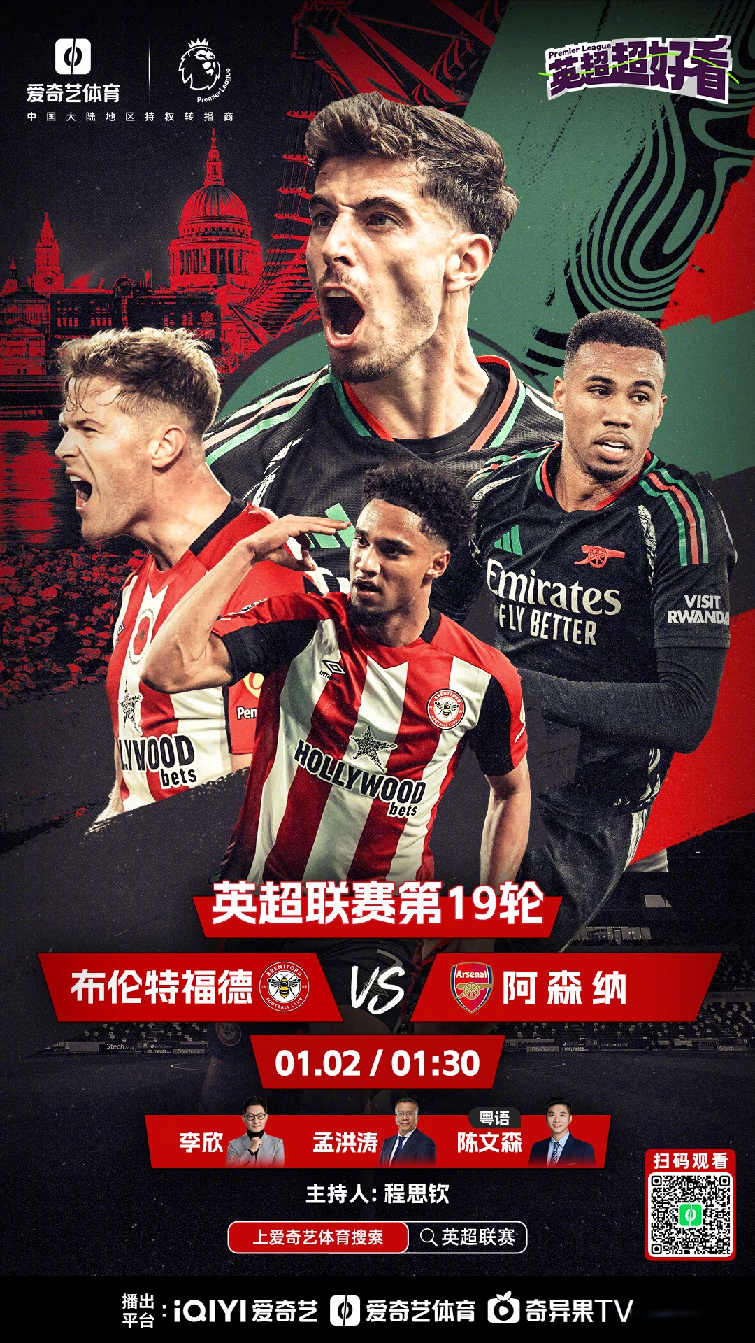 球员表现出色，成为球队攻防核心