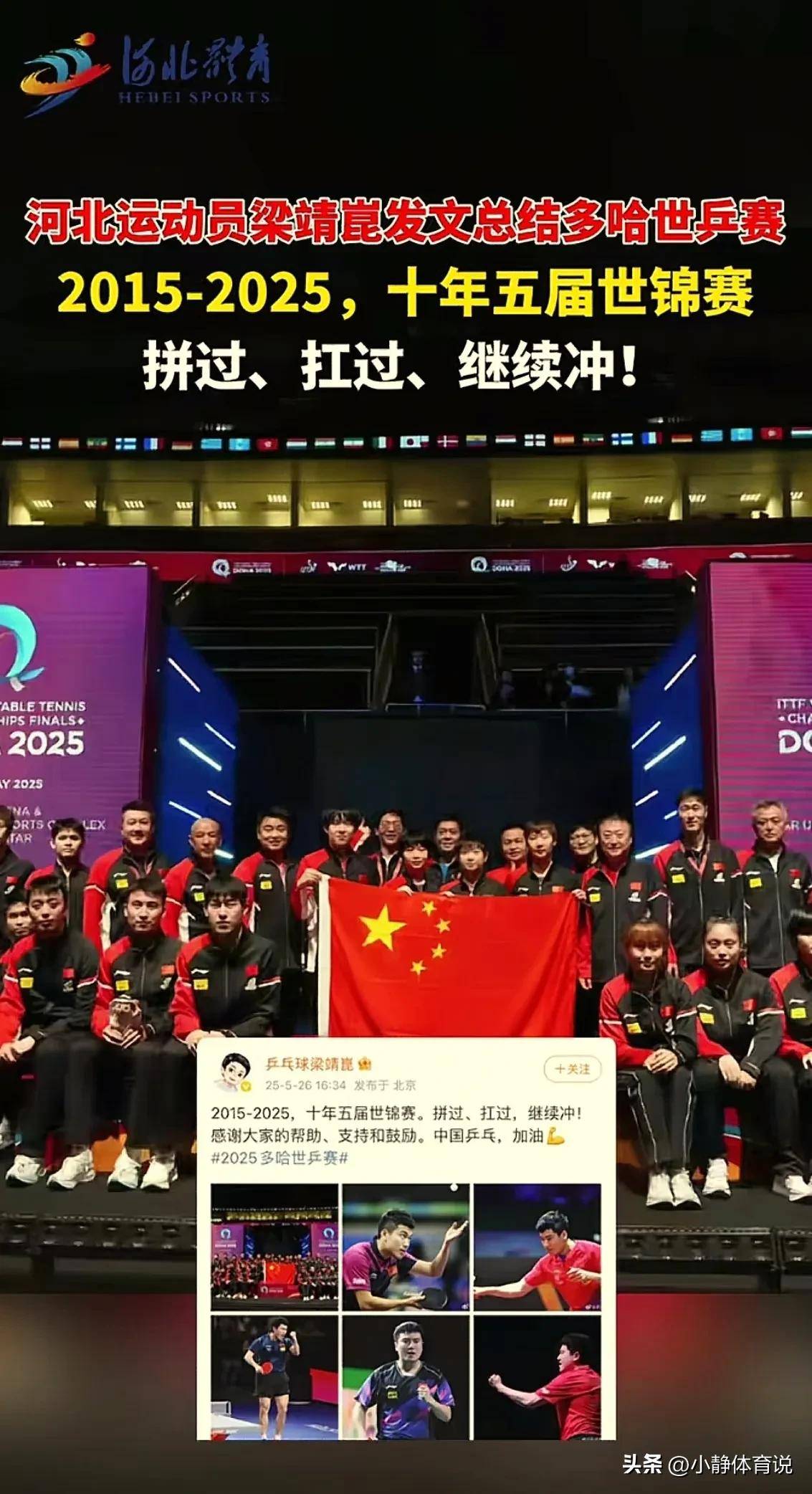 开云体育app-体育盛事中选手们全力以赴，为国家争得荣誉的简单介绍