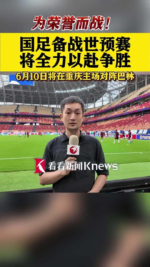 体育盛事中选手们全力以赴,为国家争得荣誉的简单介绍 体育盛事中选手们全力以赴,为国家争得荣誉的简单介绍