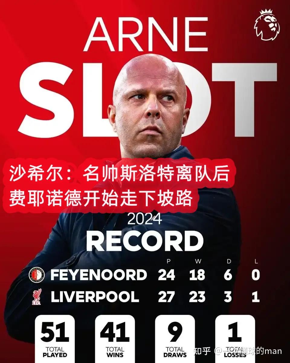 AC米兰主场告捷，升至联赛第三