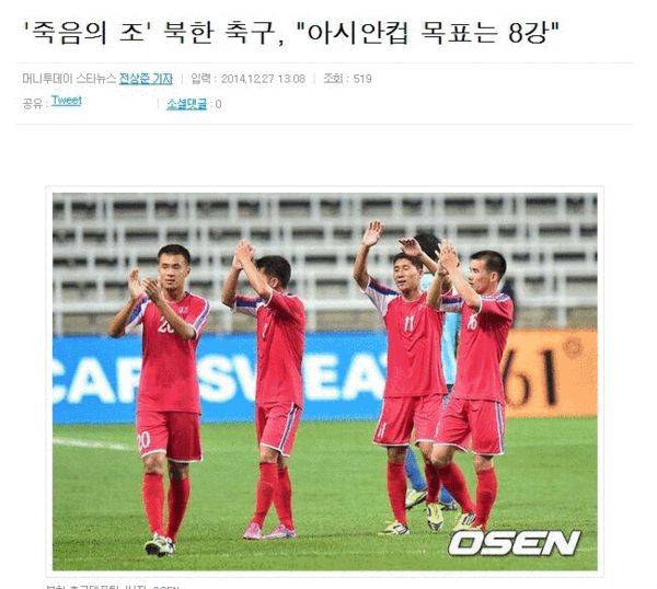 捷克-瑞典，残酷淘汰对手跻身八强