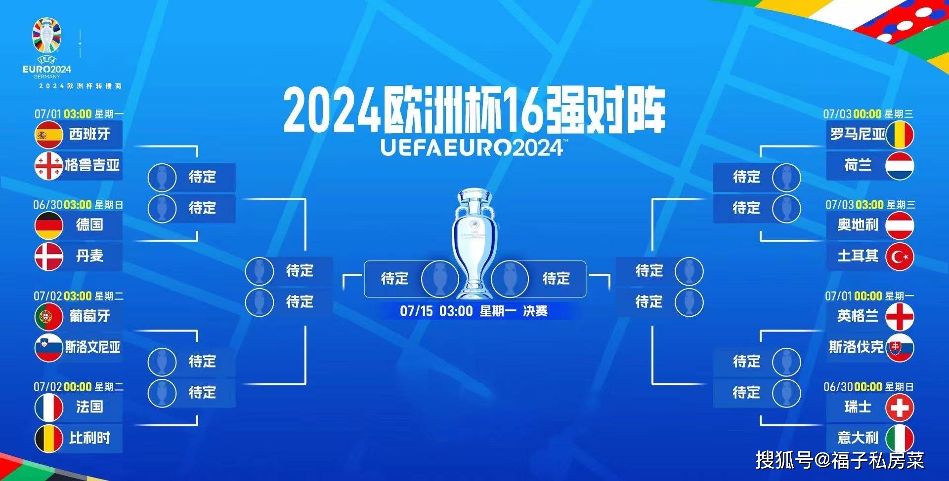 开云体育下载-包含斯洛文尼亚凭借进球优势占上风的词条