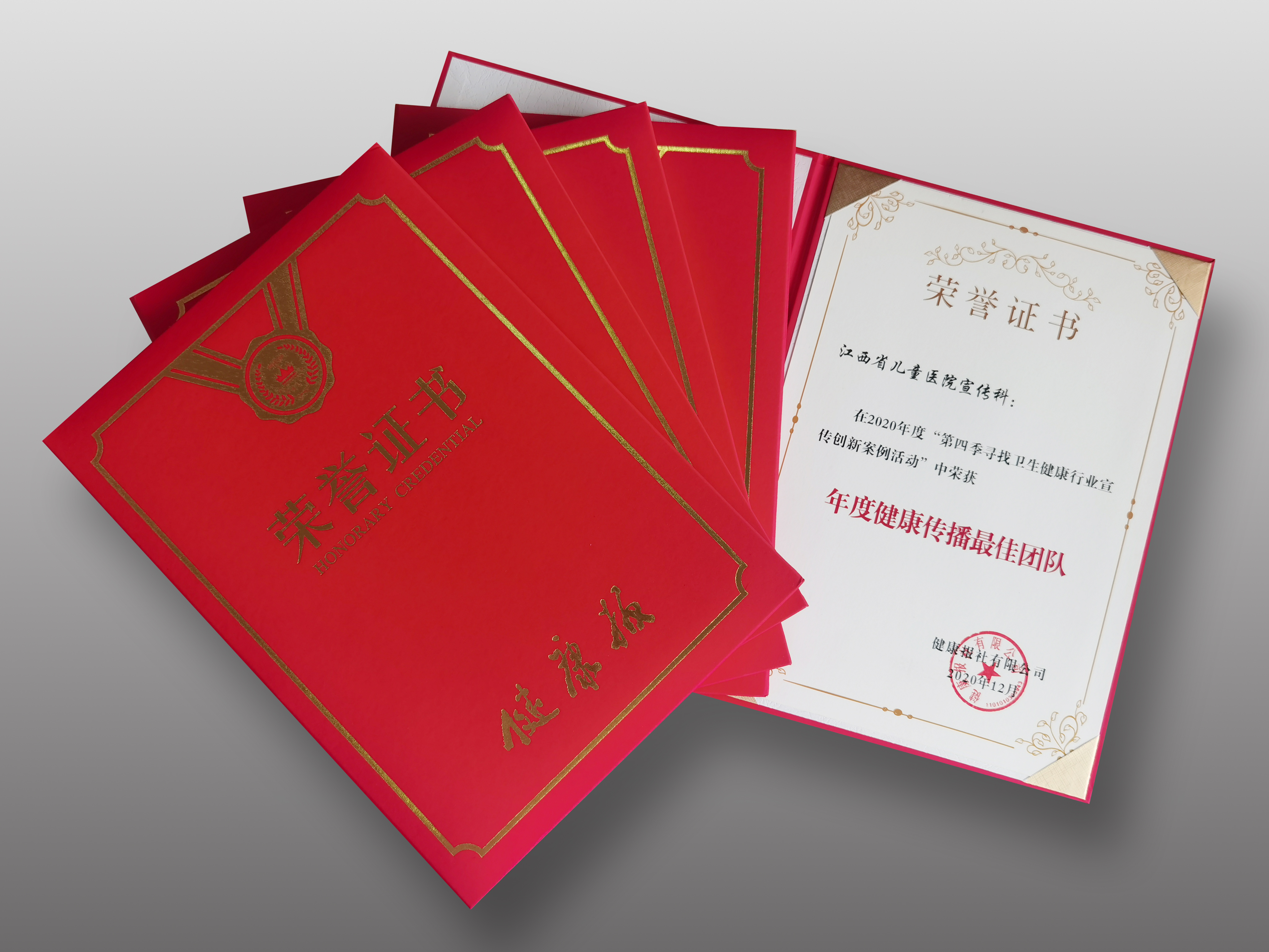 江西队斩获胜利，跻身前列行列