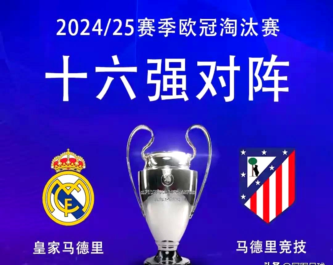 开云APP-马德里竞技主场大胜，豪取七连胜