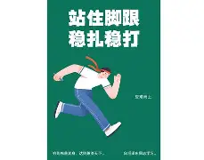 阿尔勒领先波尔多，深耕站稳脚跟