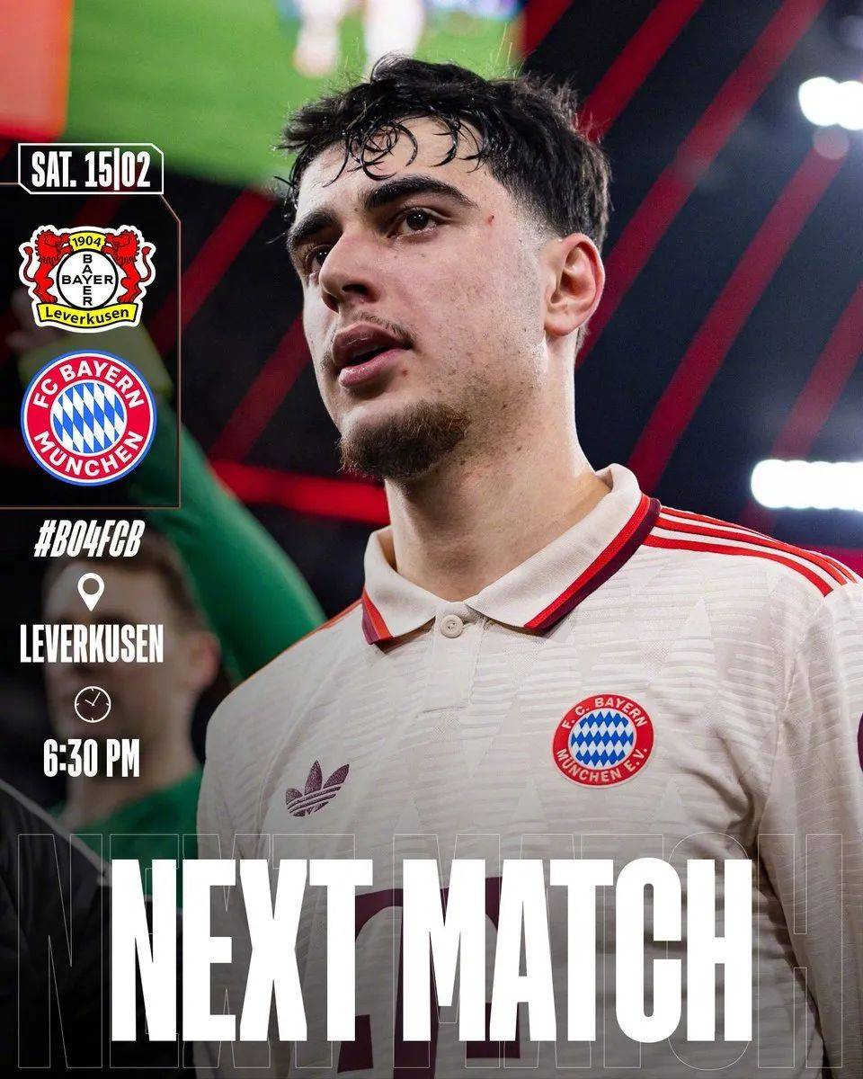 不败金身终破！美因茨主场惨败于拜仁慕尼黑