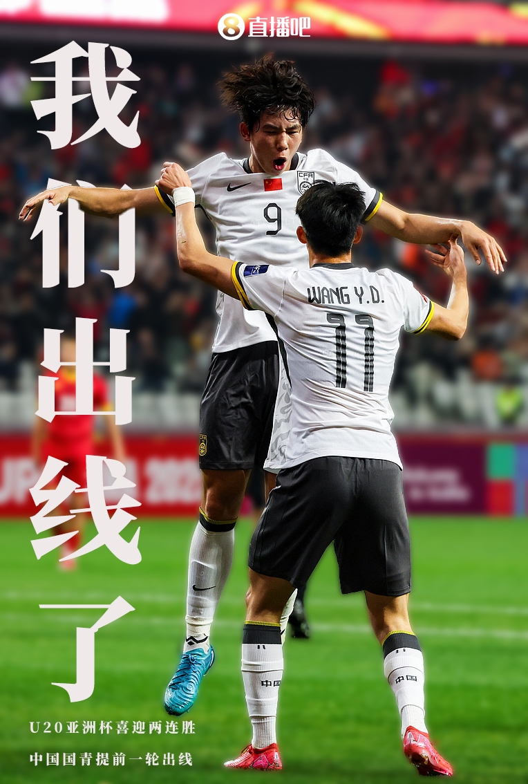 热门球队憾负对手，球迷纷纷表达失望之情