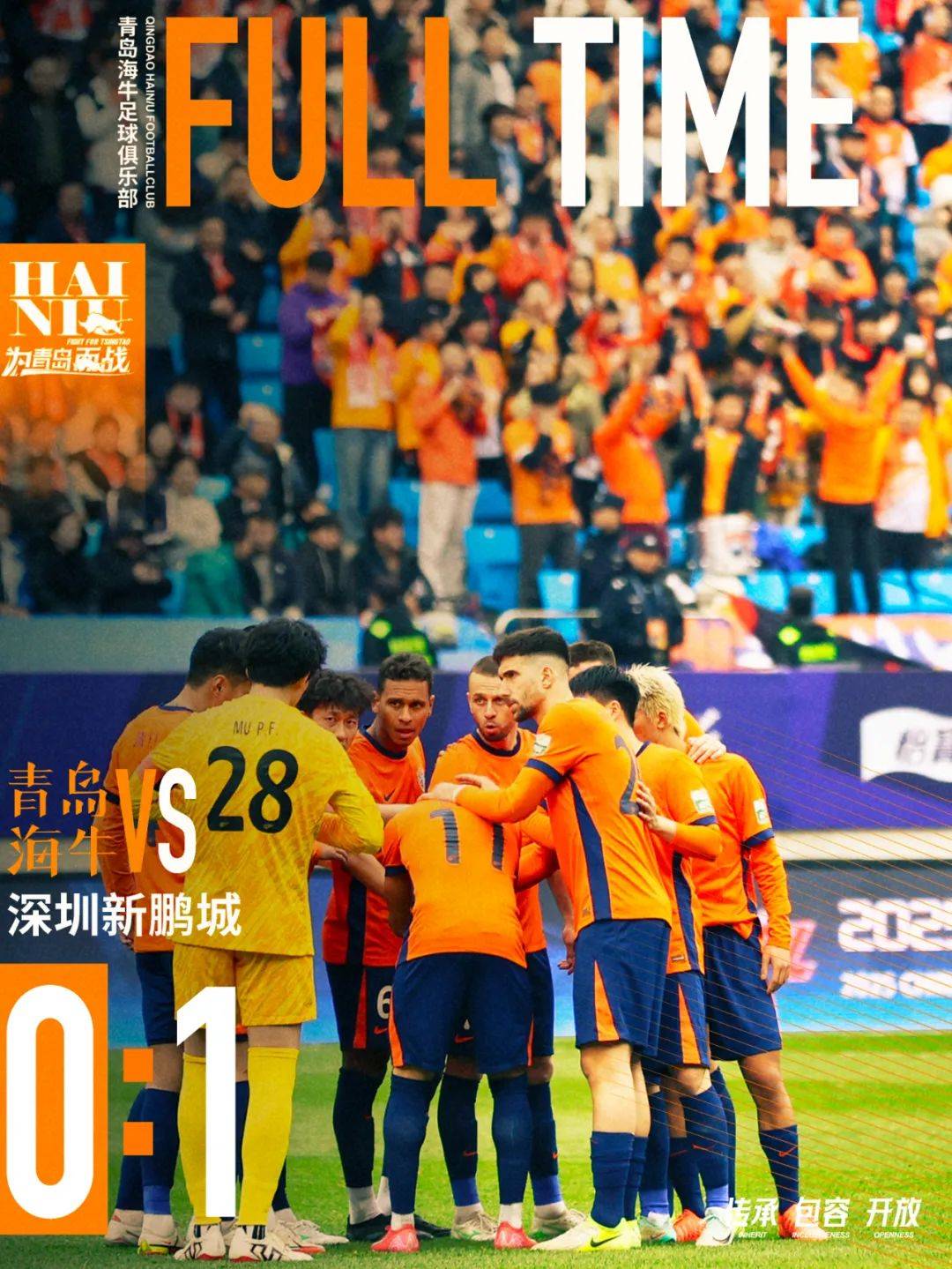 热门球队憾负对手，球迷纷纷表达失望之情