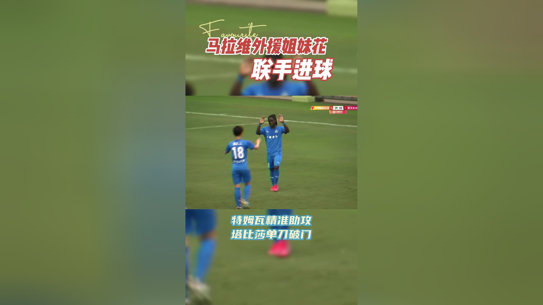 开云体育官网-马拉维女足队团结前行奋斗至最后