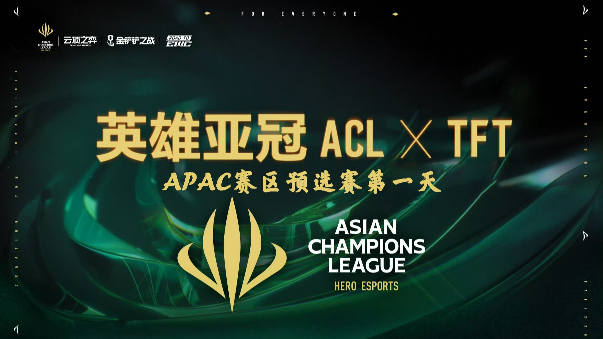 开云体育app-披亚冠！欧洲预选赛决胜日即将到来的简单介绍