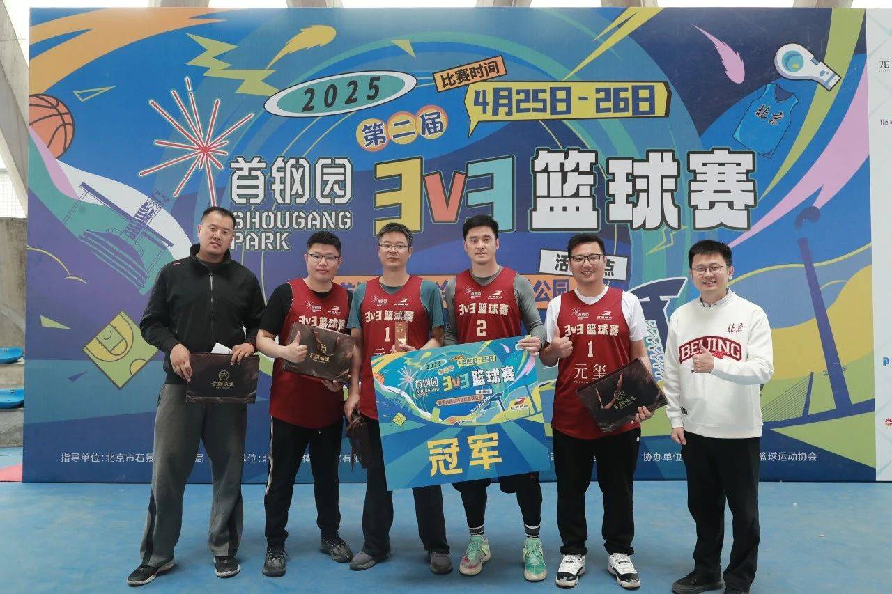 篮球赛事举办庆典盛况空前,各队士气高昂 篮球赛事举办庆典盛况空前,各队士气高昂