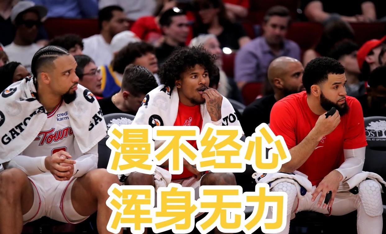 篮网击败火箭,东部半决赛选手受伤 篮网击败火箭,东部半决赛选手受伤