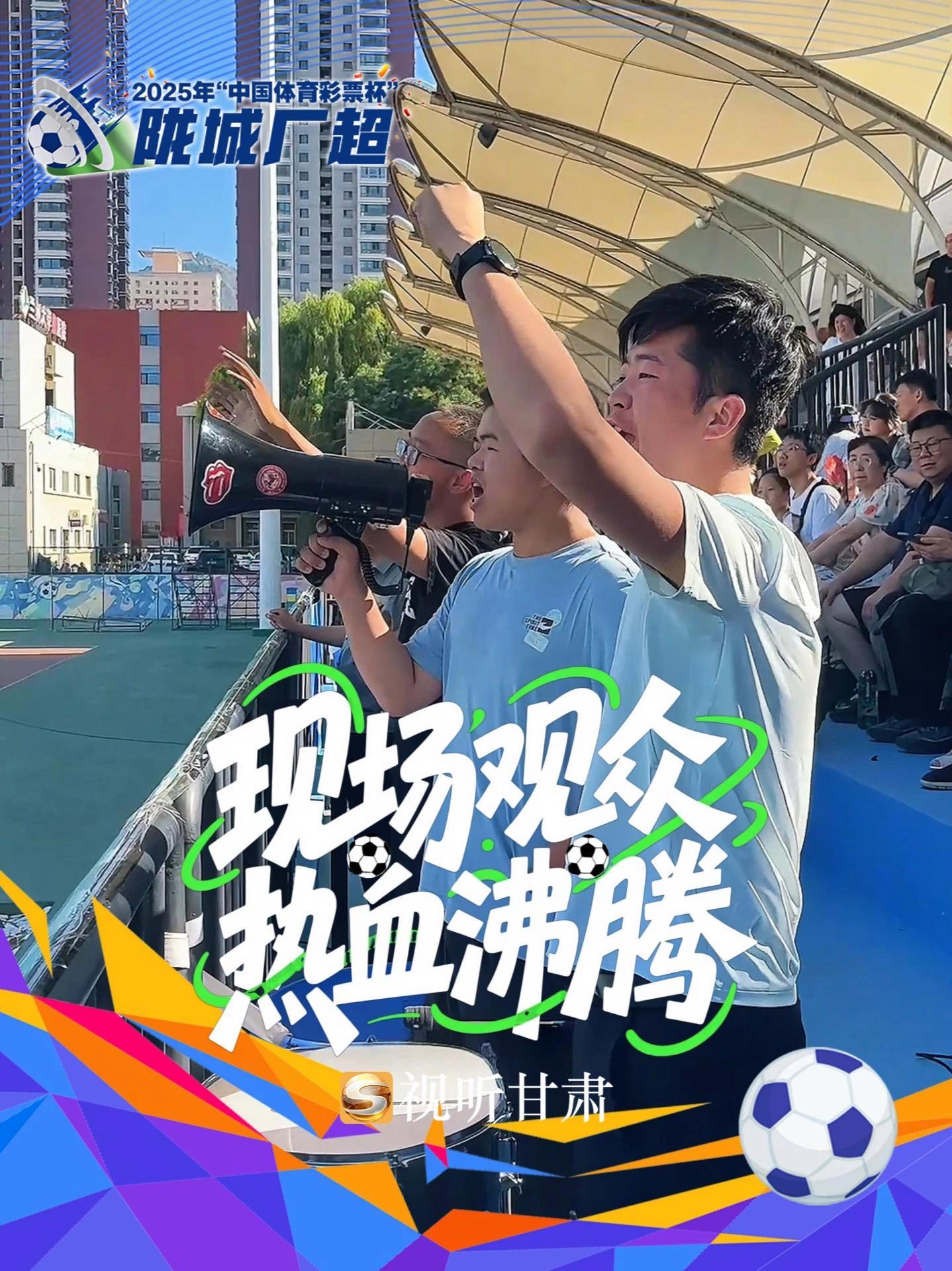 开云平台-足球场上的热血派对吸引着无数观众！