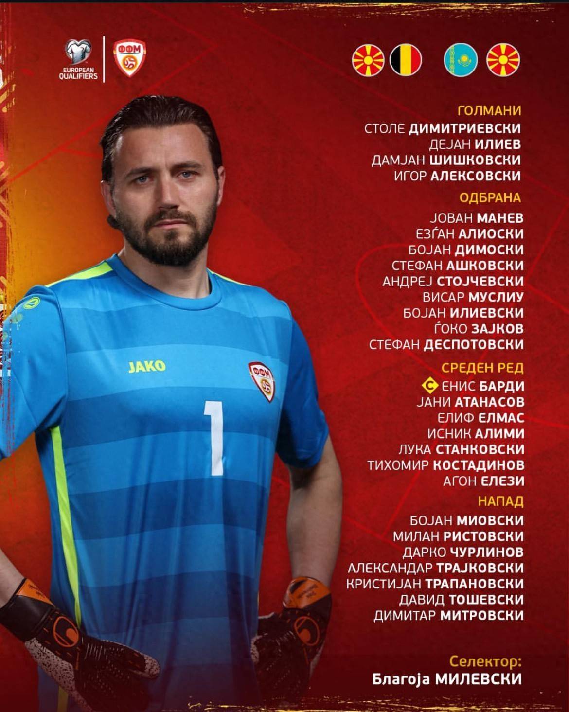 德国全力备战,挑战马其顿国家队 德国全力备战,挑战马其顿国家队