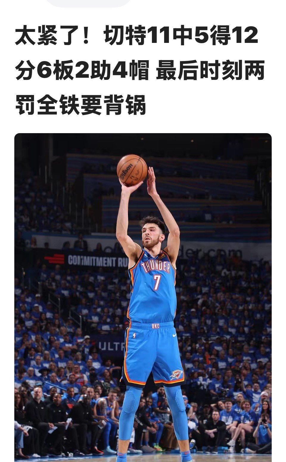 掘金队员全面发威,取得胜利 掘金队员全面发威,取得胜利