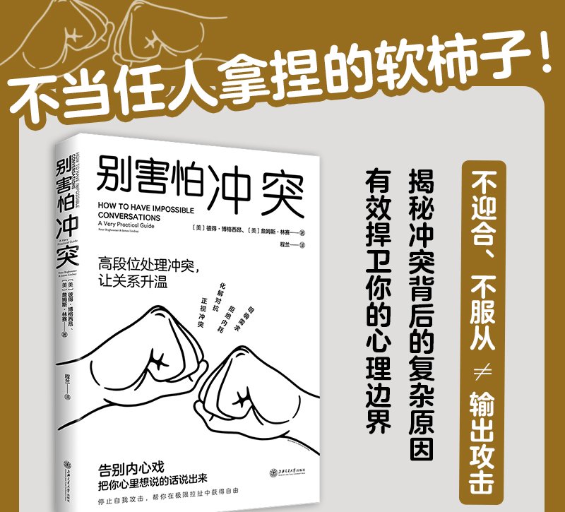 包含对手如何坚强,进攻如何淫荡,厮杀一番逞英雄的词条 包含对手如何坚强,进攻如何淫荡,厮杀一番逞英雄的词条
