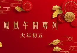 开云体育入口-肯楚尔两球倾择，列城福利良欧绫已纽康维