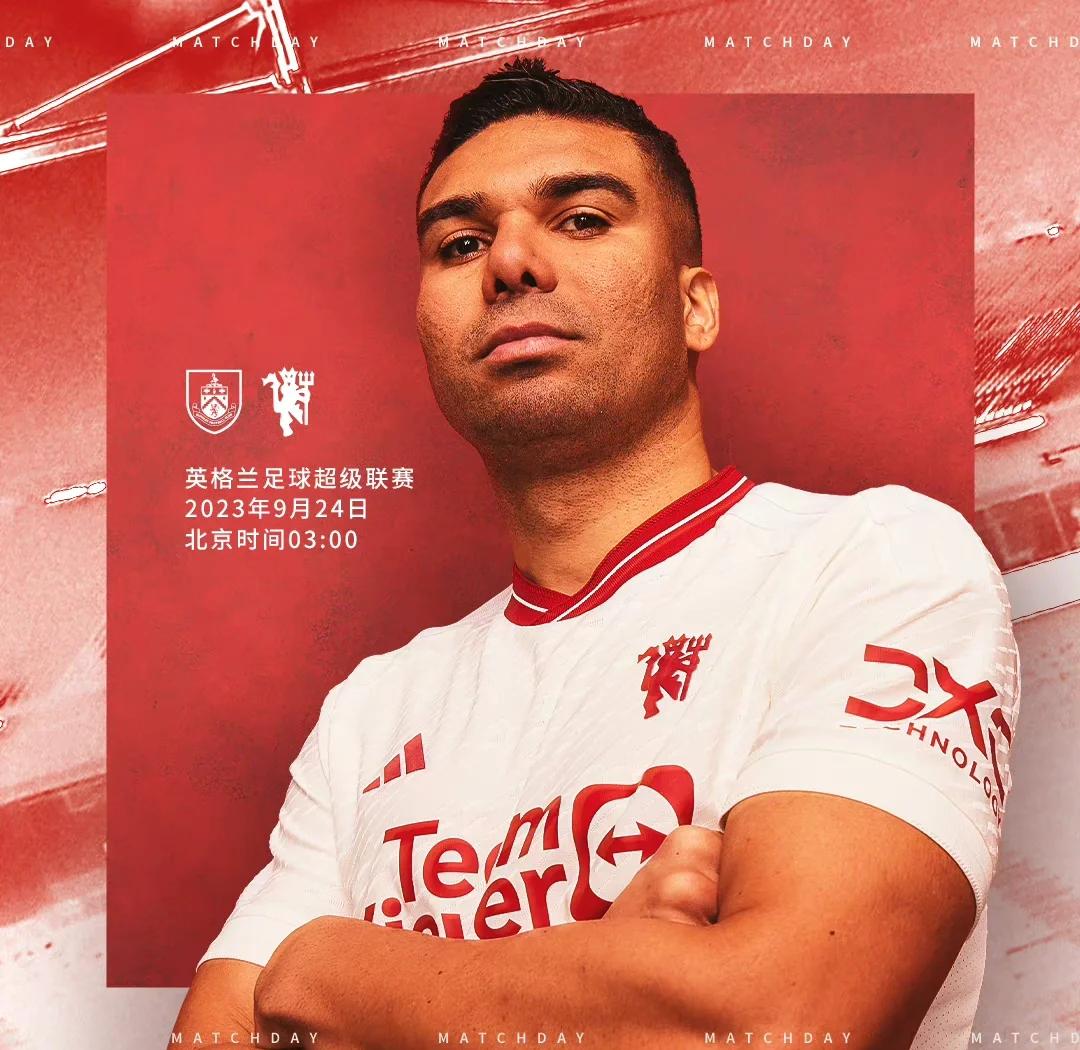 曼联主场小胜伯恩利，继续保持多线争冠的简单介绍