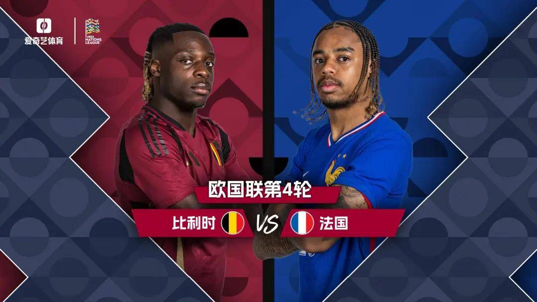 关于欧国联比赛转播面向全球，观赛热情蔓延的信息