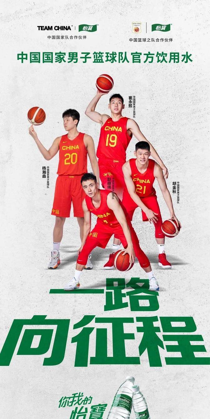 开云体育在线-山东男篮豪取胜利，跻身季后赛行列