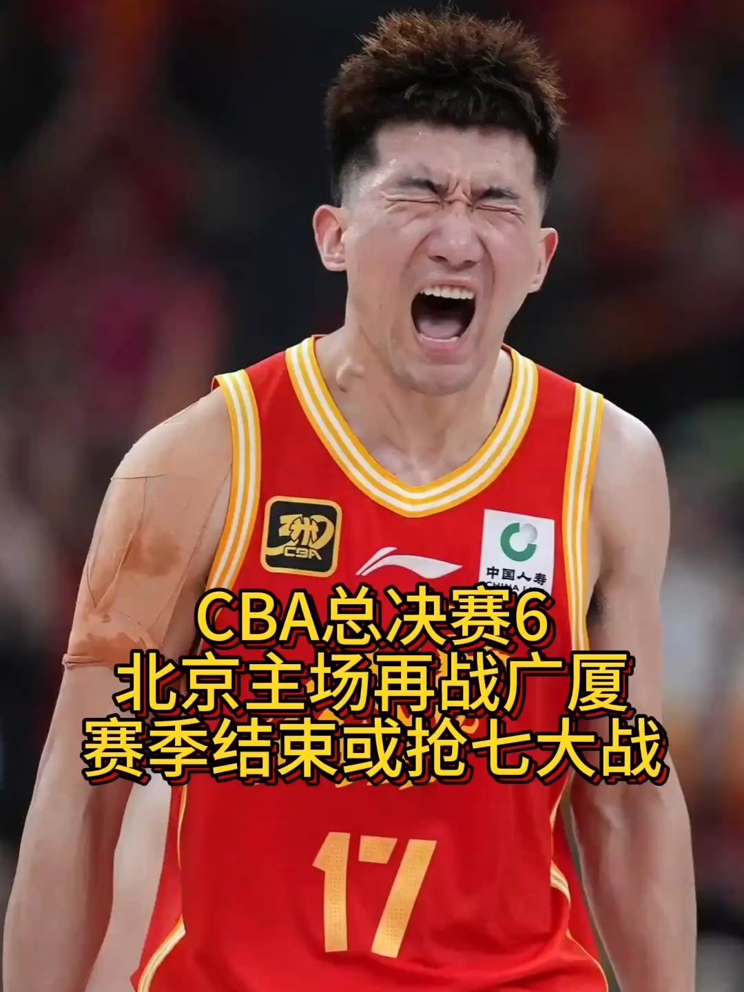 开云体育入口-广厦队再战深圳，取得胜利晋级季后赛关键比赛的简单介绍