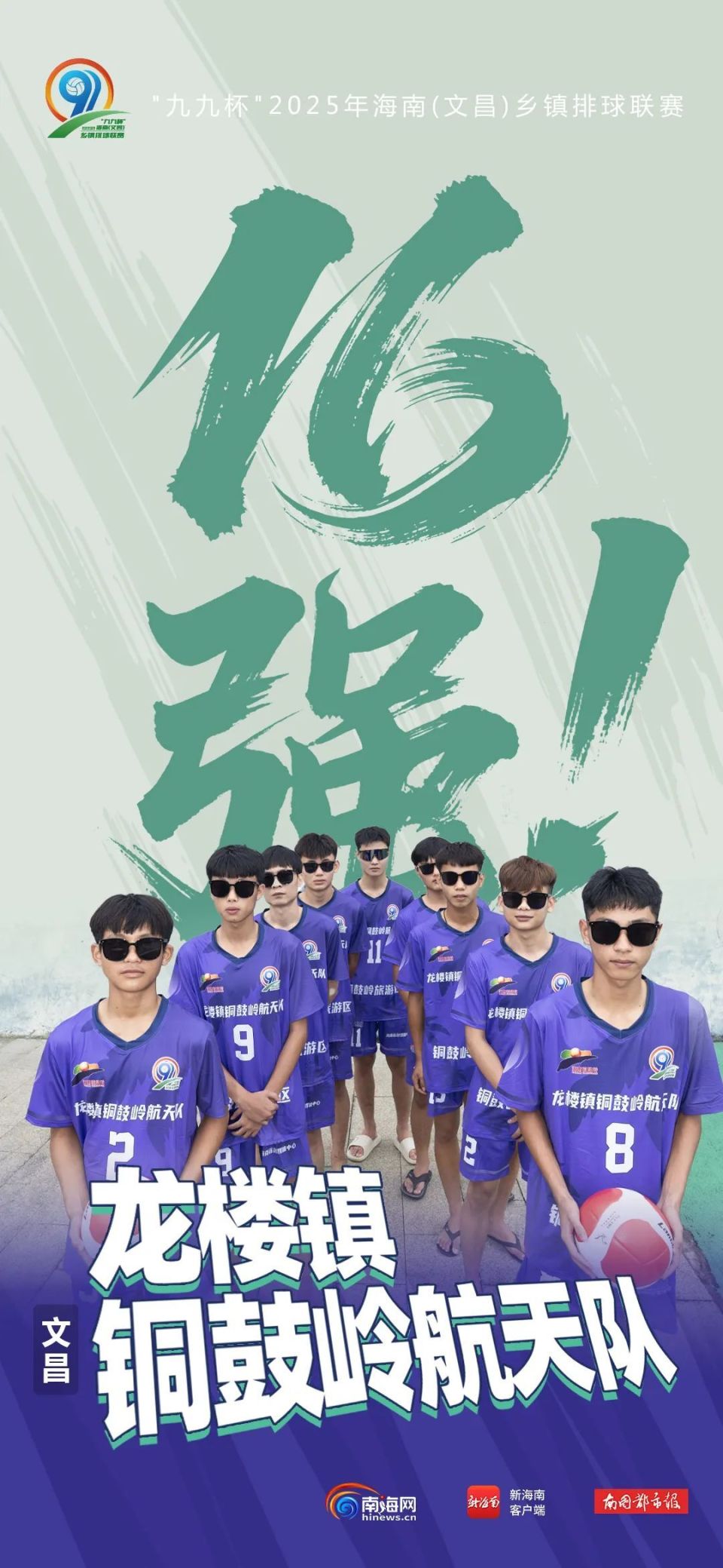 包含强强对抗即将上演，备战热身赛谁能笑到最后的词条