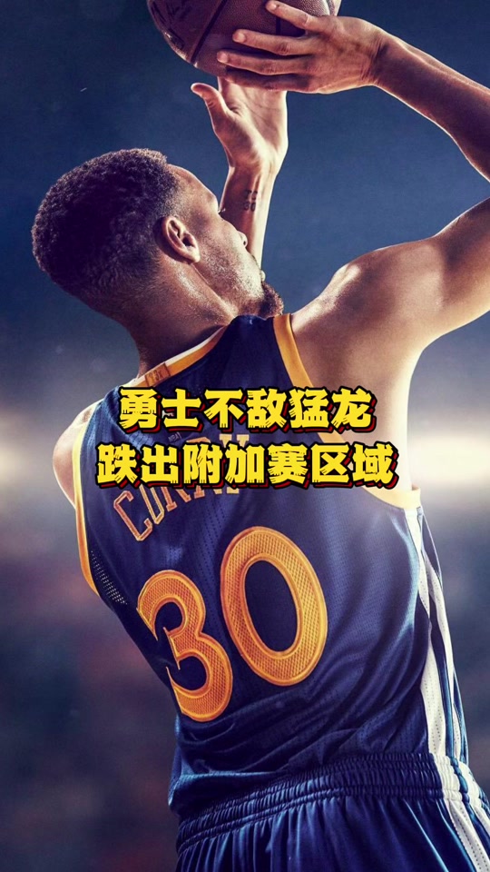 NBA总决赛:猛龙队逆袭击败勇士队,夺得总冠军的简单介绍 NBA总决赛:猛龙队逆袭击败勇士队,夺得总冠军的简单介绍