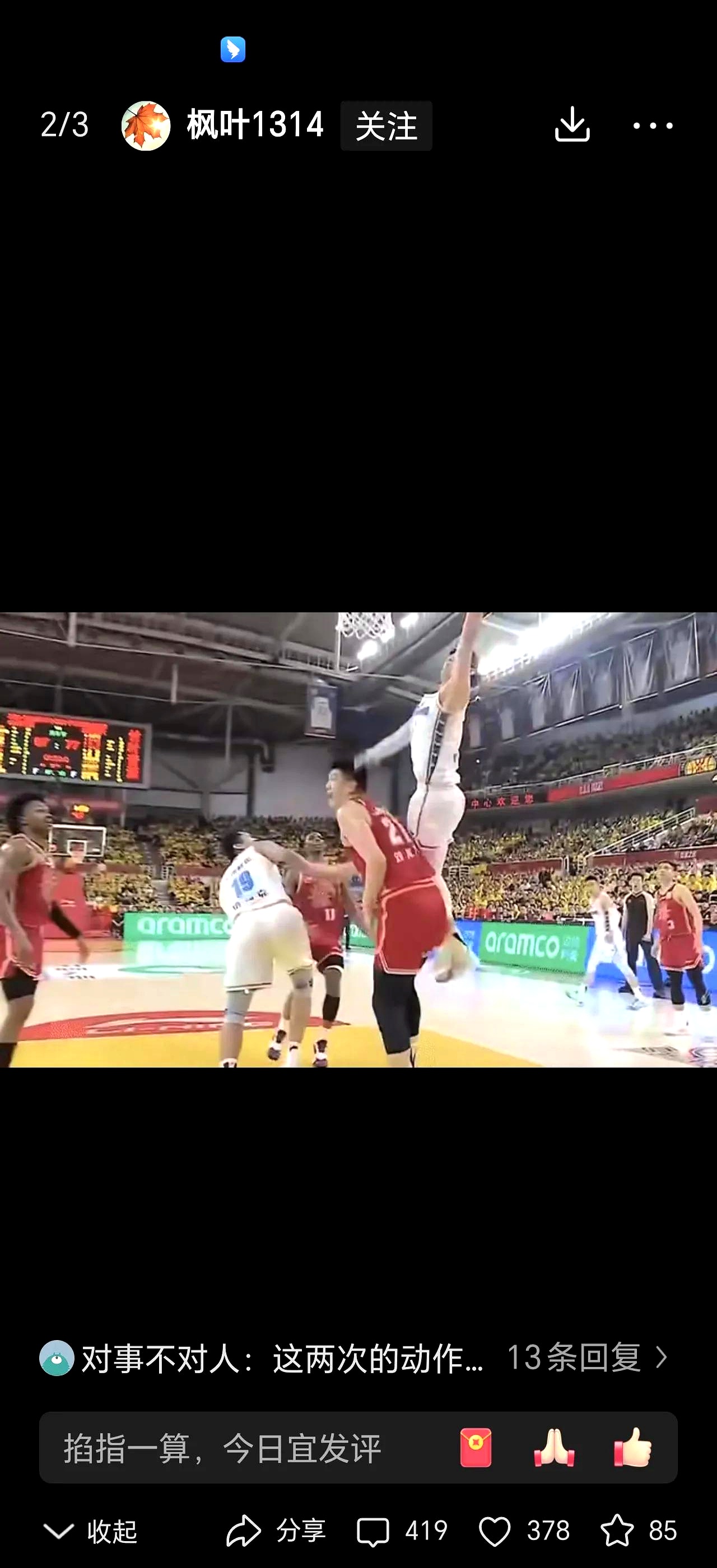 开云体育登录-包含球队实力悬殊，激烈比赛瞬间惊险刺激的词条