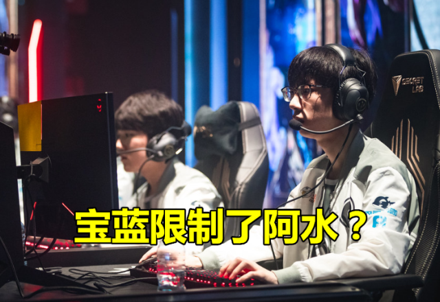 EG力克FNC,CoreJJ拿下关键大龙鏖战多局入围赛,技惊四座 EG力克FNC,CoreJJ拿下关键大龙鏖战多局入围赛,技惊四座