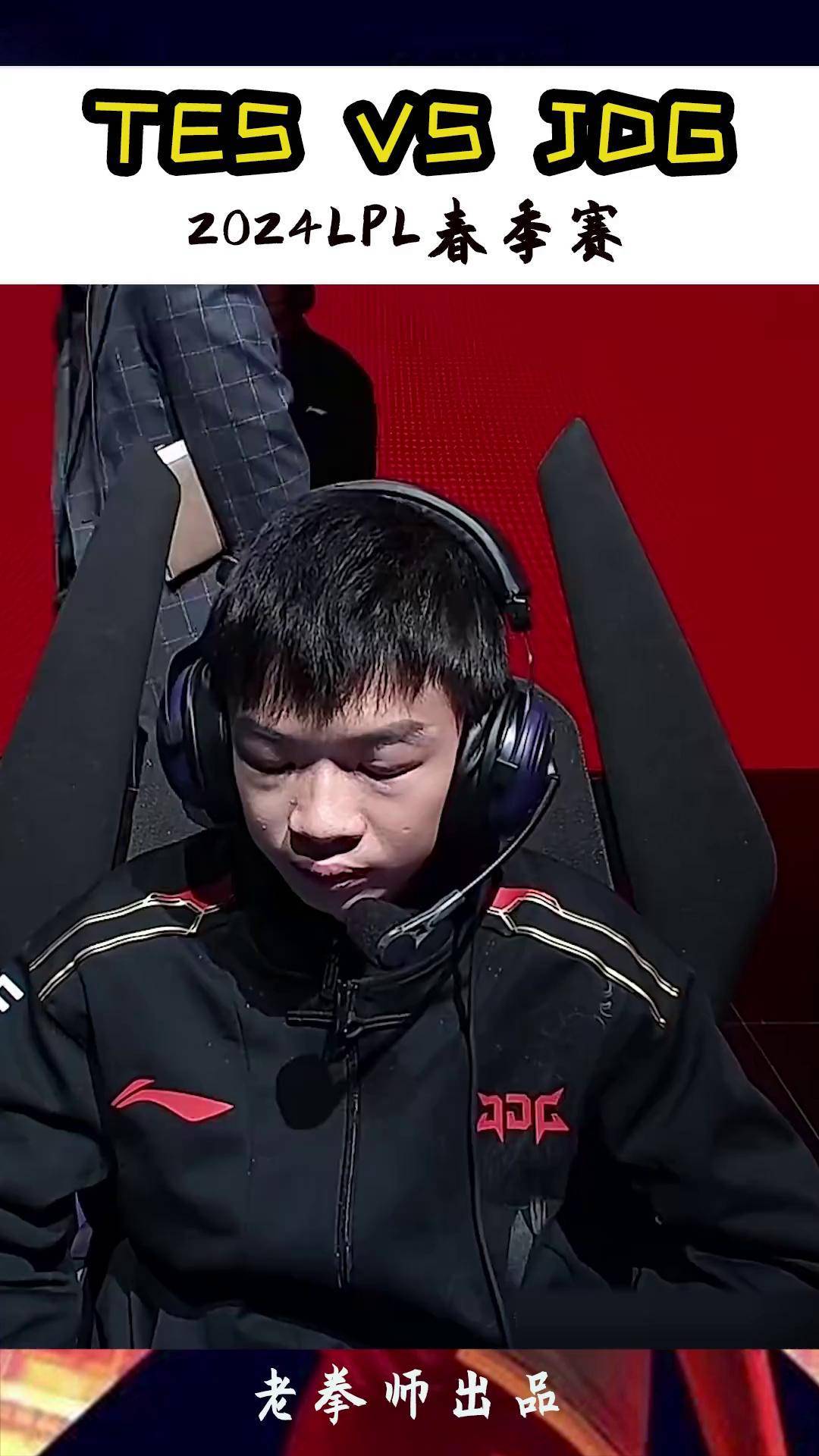 包含BRO险胜TES,Canyon单局斩获MVP宿敌对决半决赛,留下经典瞬间的词条 包含BRO险胜TES,Canyon单局斩获MVP宿敌对决半决赛,留下经典瞬间的词条