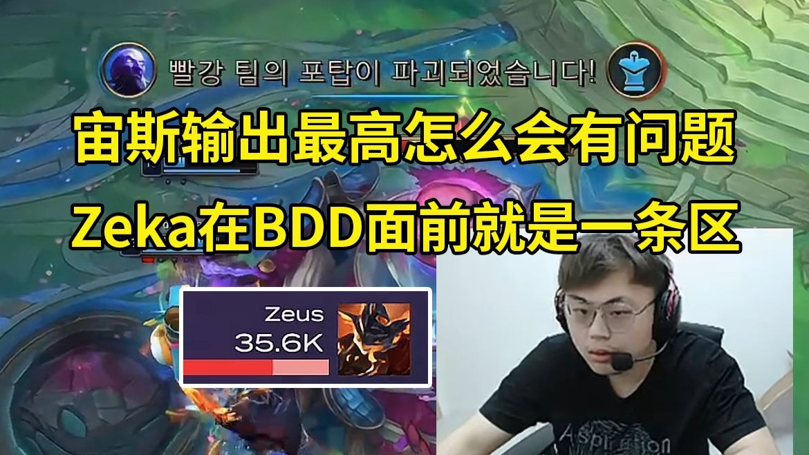 开云体育app-KT绝杀HLE，BDD拿下关键大龙宿命之战入围赛，成为赛场最大亮点的简单介绍