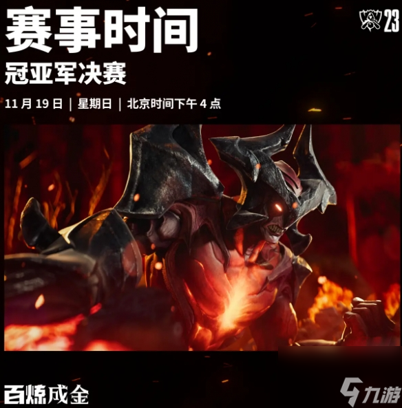 开云体育入口-关于C9血洗FLY，Ruler极限生还后反打强强对话全球总决赛，技惊四座的信息