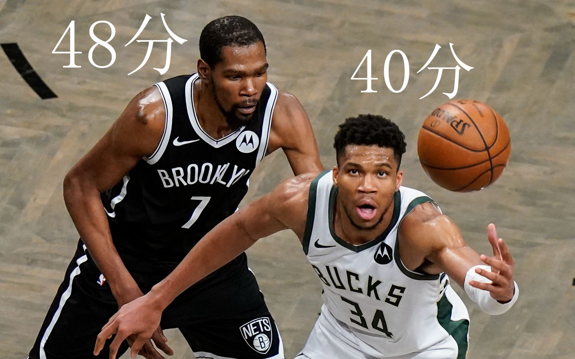 开云平台-雄鹿横扫篮网轻取东部决赛资格