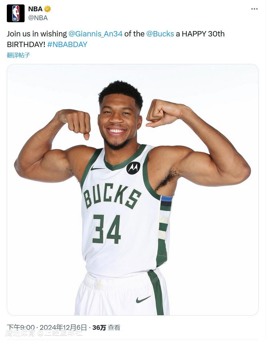 包含雄鹿继续保持佳绩,字母哥成为不可阻挡之力的词条 包含雄鹿继续保持佳绩,字母哥成为不可阻挡之力的词条