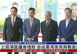 阿维斯议会再战瓦伦西亚，群雄逐鹿的简单介绍
