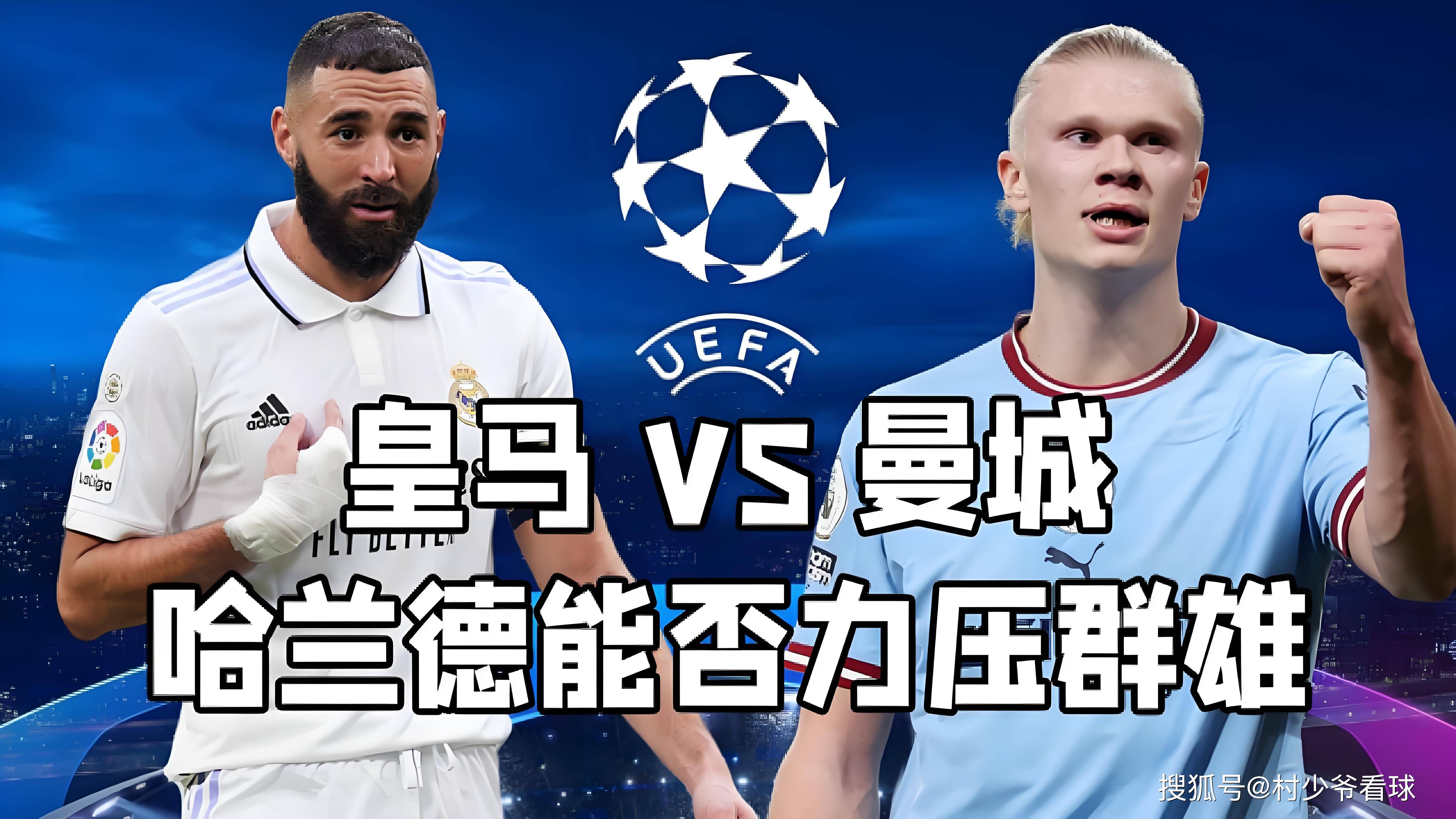 欧冠球赛激烈对决令人热血沸腾的简单介绍 欧冠球赛激烈对决令人热血沸腾的简单介绍